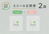 【えらべる定期便】SOVEシリアル 2袋コース 初回からずっと5%OFF ※送料ご負担無し
