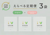 【えらべる定期便】SOVEシリアル 3袋コース 初回からずっと10%OFF ※送料ご負担無し