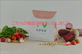 SOVE シリアル ストロベリーブレンド（240g）※別途送料330円（税込）